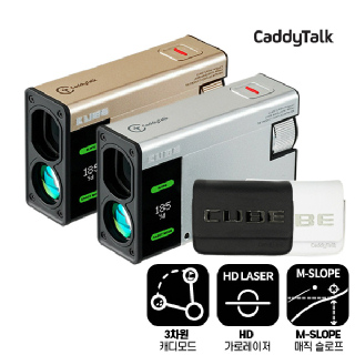 [캐디톡정품] 캐디톡 큐브 레이저형 거리측정기[3차원 거리측정/캐디모드정