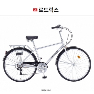 삼천리자전거 레스포 시티형 로드럭스 7단 26인치 갤럭시실버 - 2026년 모델