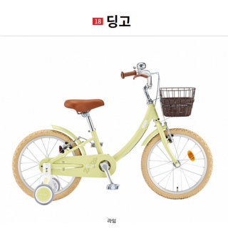 삼천리자전거 레스포 아동형 딩고 18인치 라임,세이지블루(무광),라이트핑크 / 어린이 자전거 - 2026년 모델