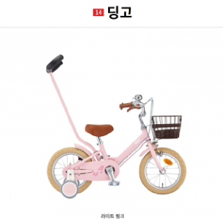 삼천리자전거 레스포 아동형 딩고 14인치 라이트핑크,라이트블루 / 어린이 자전거 - 2026년 모델