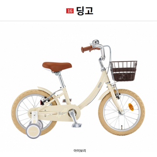 삼천리자전거 레스포 아동형 딩고 16인치 아리보리,라이트핑크,라이트블루  / 어린이 자전거 - 2026년 모델