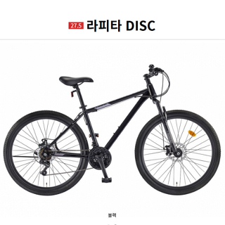 삼천리자전거 레스포 MTB형 라피타 디스크 21단 27.5 오션블루, 블랙 - 2026년 모델