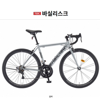 삼천리자전거 레스포 로드형 바실리스크 14단 700C 490/실버,490/블랙(무광) - 2026년 모델