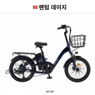  삼천리자전거 팬텀 데이지 7단 20인치 (PAS 전용) 시티형 전기자전거 라이트 웜 실버,블루 블랙(무광)  - 2026년 모델 