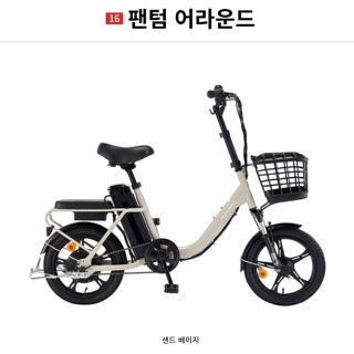 삼천리자전거 팬텀 어라운드 1단 16인치 (PAS/스로틀 겸용) 시티형 전기자전거 샌드 베이지, 다크 실버 - 2026년 모델 
