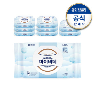 [크리넥스] 마이비데 퓨어캡 [40매X9팩] 