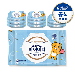 [크리넥스] 마이비데 클린케어 카카오 캡 [40매X9팩] 