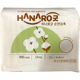 HANARO굿 순면감촉 대(14입)
