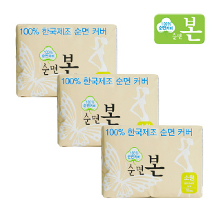 [순면본] 소형 18p x 3개