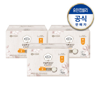 [좋은느낌]무표백 팬티라이너 롱27매x3팩