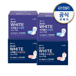 [화이트]수퍼흡수 드림가드/드림핏 수퍼롱 8매x4팩
