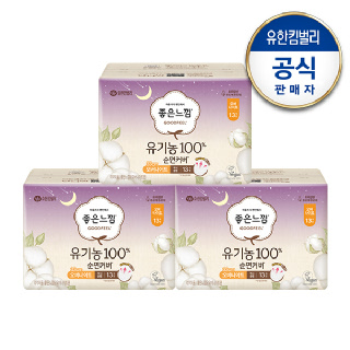 [좋은느낌/25년신제품]유기농 오버나이트13매x3팩