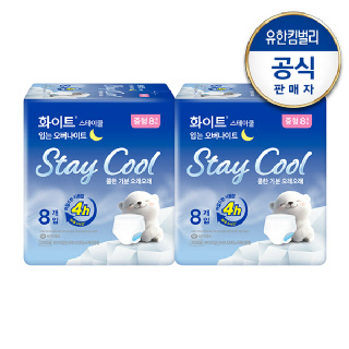 [화이트]스테이쿨 입는오버나이트 8매x2팩/쿨링생리대/여름생리대