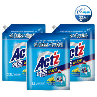 피죤 액츠 퍼펙트 실내건조 액체세제 2.2Lx3 / 일반드럼겸용