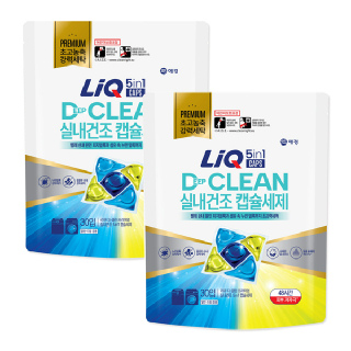 [애경] 리큐 디클린 실내건조 5in1 캡슐세제 30개입 x 2개