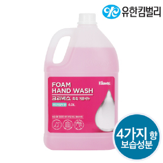 유한킴벌리 크리넥스 대용량 핸드워시 리필용 4가지향