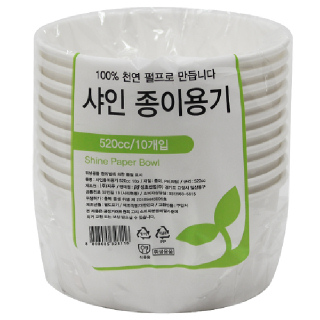 샤인 종이용기 520CC