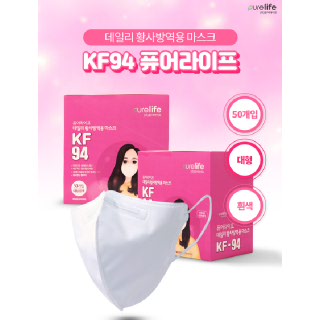 퓨어라이프 KF94 새부리형 2D 마스크 50매