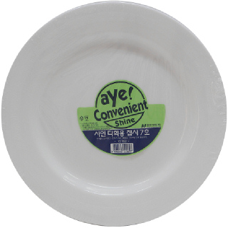 샤인 접시 7인치