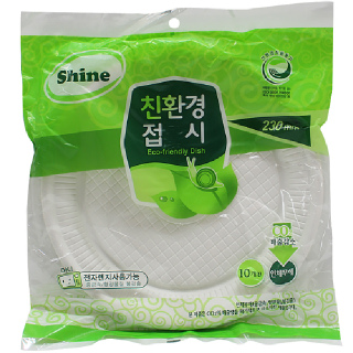 샤인 친환경 접시 230 10P