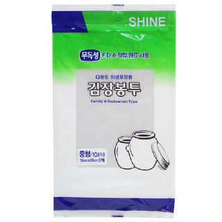 샤인 김장봉투 (중) 55*80*2매