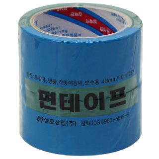 성호 면 테이프 2P