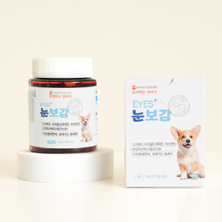 보약먹는 강아지 눈 영양제 한방 눈물자국 냄새 백내장 루테인 눈보감
