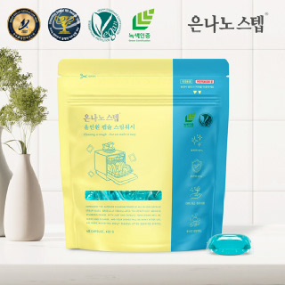 [은나노스텝] 올인원 스팀워시 캡슐 식기세척기 세제 60개입