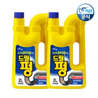 [ 피죤공식점 ] 드릴펑파워 2000ml x 2개 무료배송 /초강력배수관세척제/하수구청소 