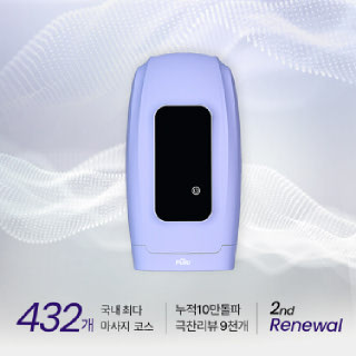 [풀리오] 손 마사지기