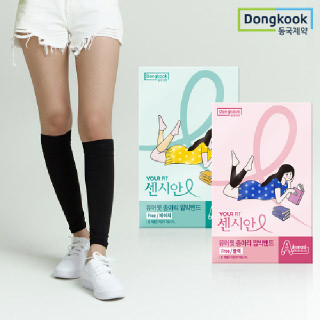 동국제약 센시안 유어핏 종아리 압박밴드 의료기기 압박용 밴드 블랙/베이지 택1