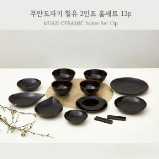 [무안도자기 골드샤인] 철유 2인조 홈세트 14p