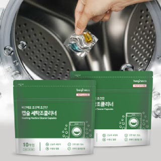 비긴에코 초강력 초간단 캡슐 세탁조클리너 10개입 통돌이 드럼세탁기 청소 10개입 × 2팩