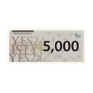 예스24 5,000원 상품권