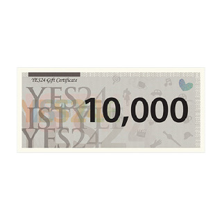 예스24 10,000원 상품권