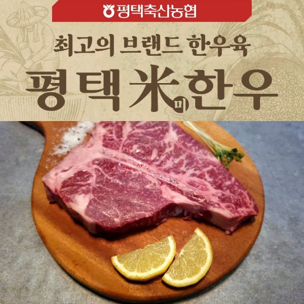 농협몰 