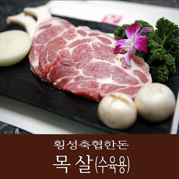		농협몰 