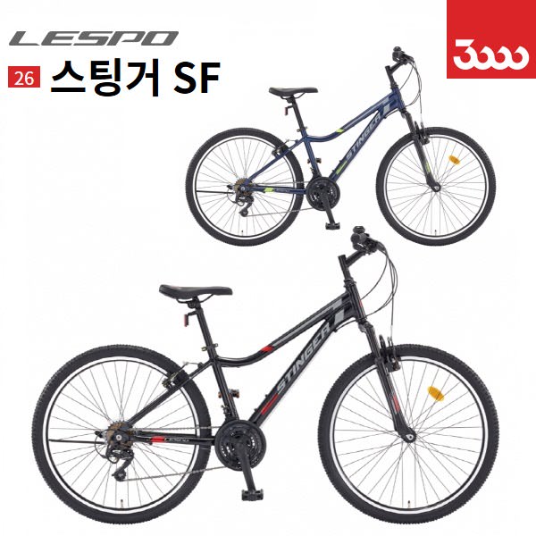 		농협몰 [삼천리자전거] 2019년 레스포 MTB형 스팅거 SF 26인치 21단 알루미늄 자전거