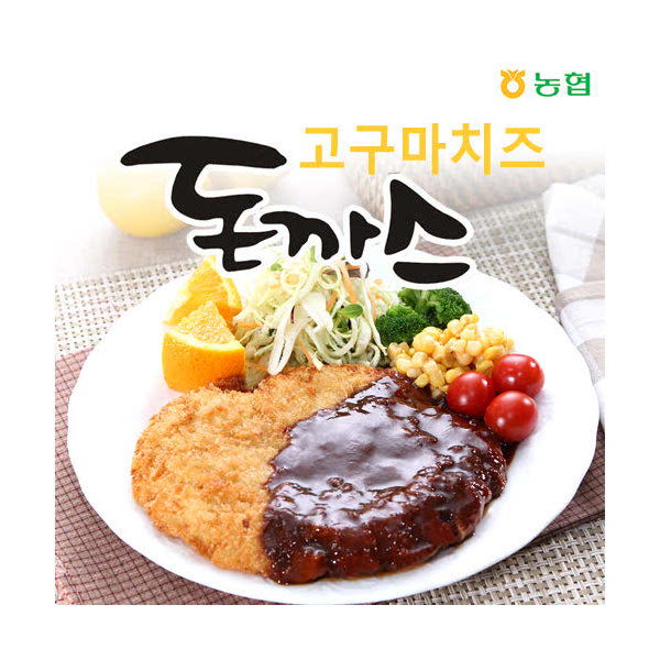 		농협몰 파주연천축협 돈모닝포크 고구마 치즈돈까스 200g*10(총2kg)