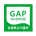 GAP 인증농산물 기획전