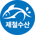 프리미엄 수산물