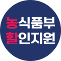 20% 할인