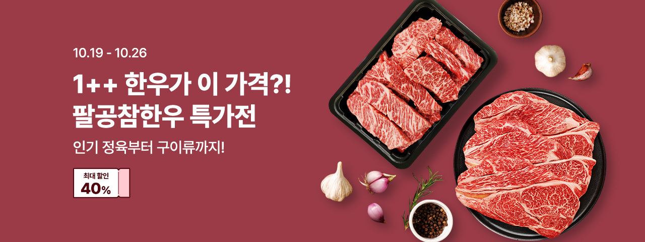 (NEW) 대구축협 브랜드위크