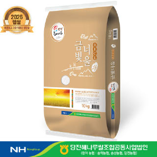 [출고당일도정] 2026년산 햅쌀 금빛너울쌀 삼광미 상등급 10kg (당진해나루농협)