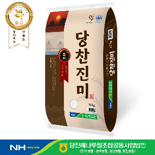 당찬진미 특등급 10kg 2개 (당진해나루쌀 조합) 2026년산햅쌀