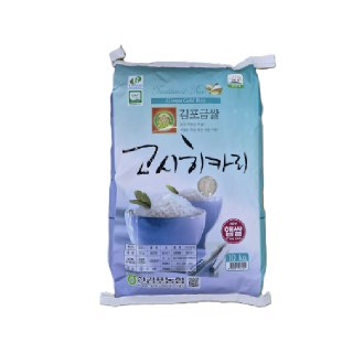 [양재점] (햅쌀) 신김포금쌀 10kg