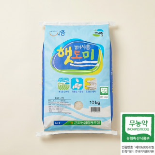 [군자농협] 햇토미 10kg 무농약 인증 추청 상등급