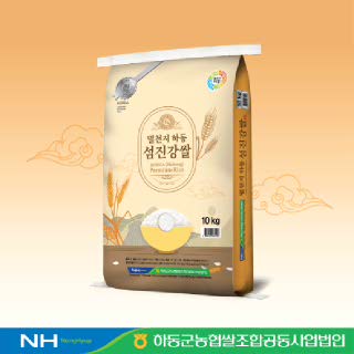 하동군농협 별천지 하동섬진강쌀(혼합) 10kg, 2025년산