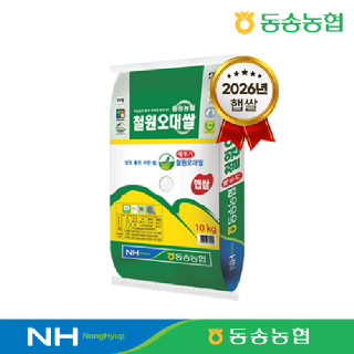26년산 철원오대쌀 10kg