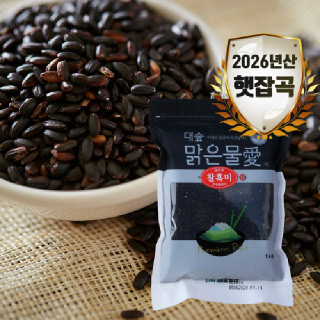 [대숲맑은물애] 26년산 블랙푸드 찰흑미 1kg
